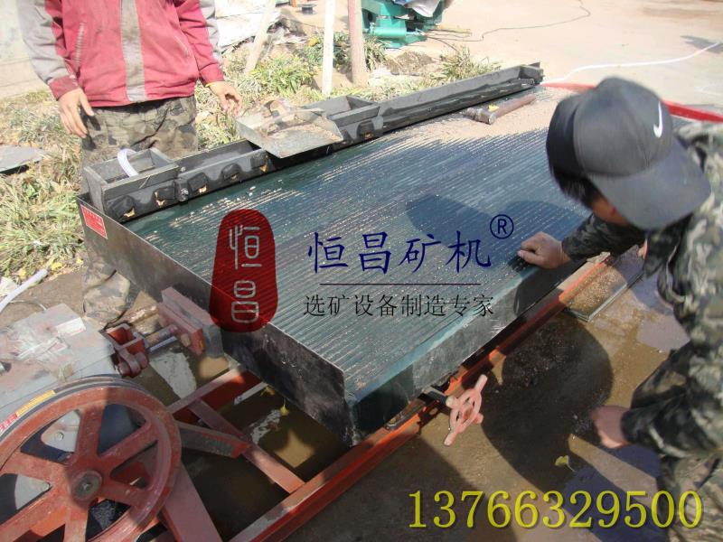 山东青州客户购买我厂1.1米*2米的小摇床用于离心机选金后的精矿